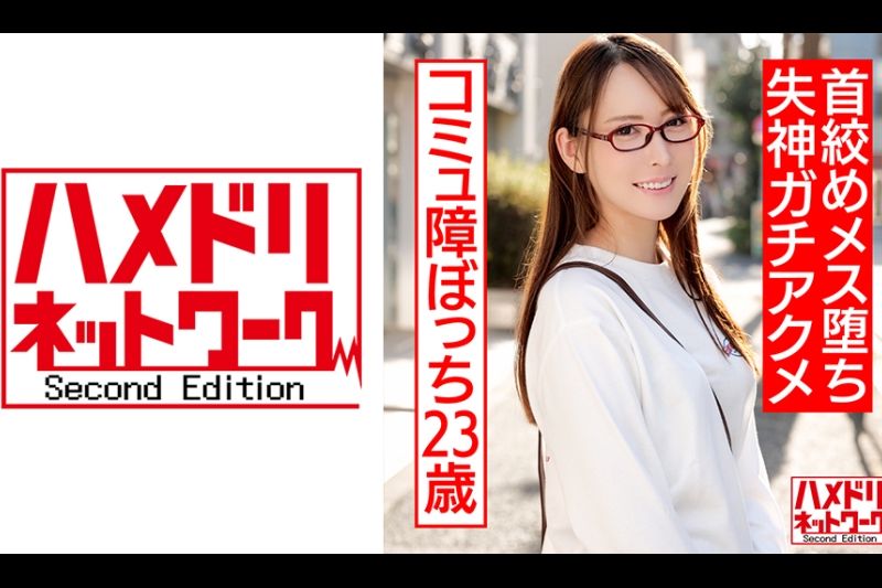23岁。 英俊的玩具指法指责和脖子