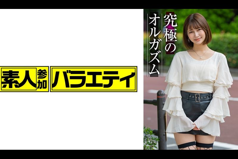 凪