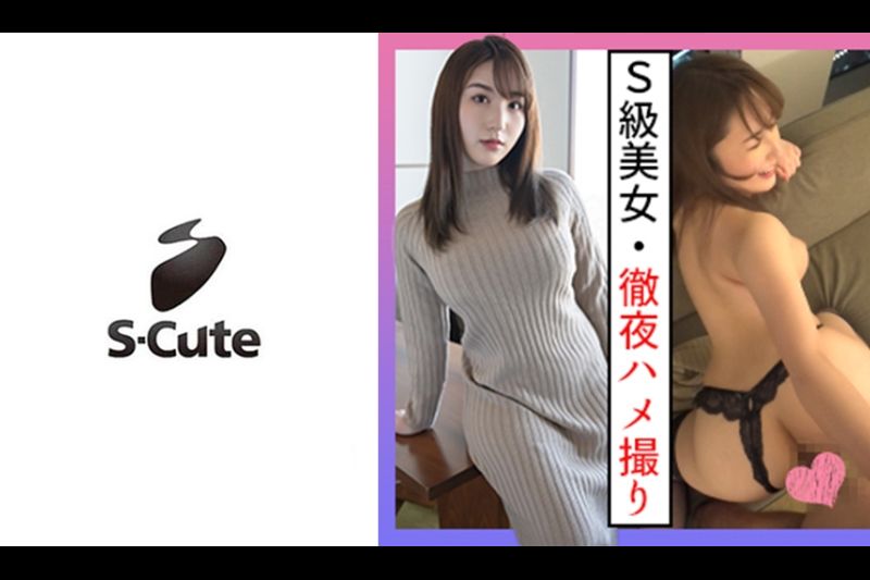 米娜 (20) S-Cute Gonzo 约会后带着手臂太色情了