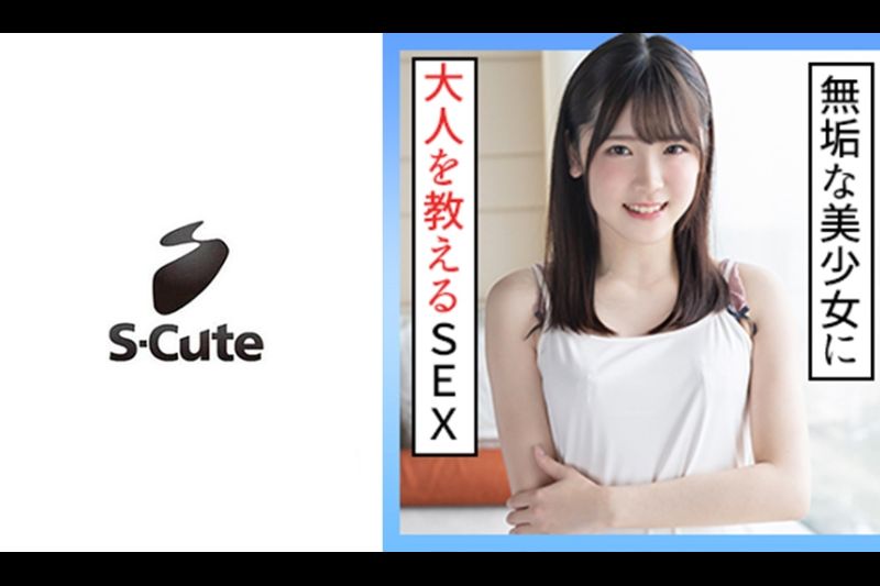 Akari (20) S-Cute Adult SEX 与不及成人的美少女
