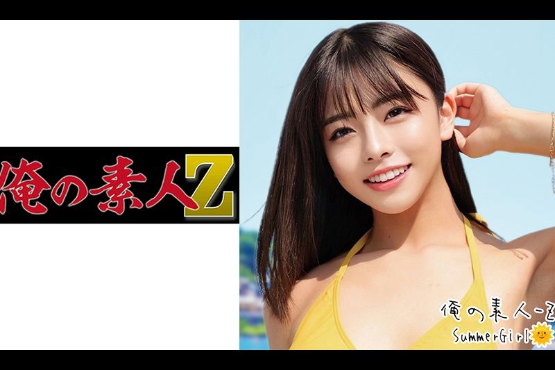 梓酱