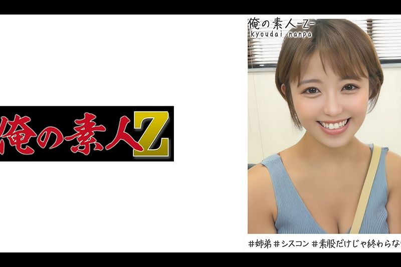 美月 (24)