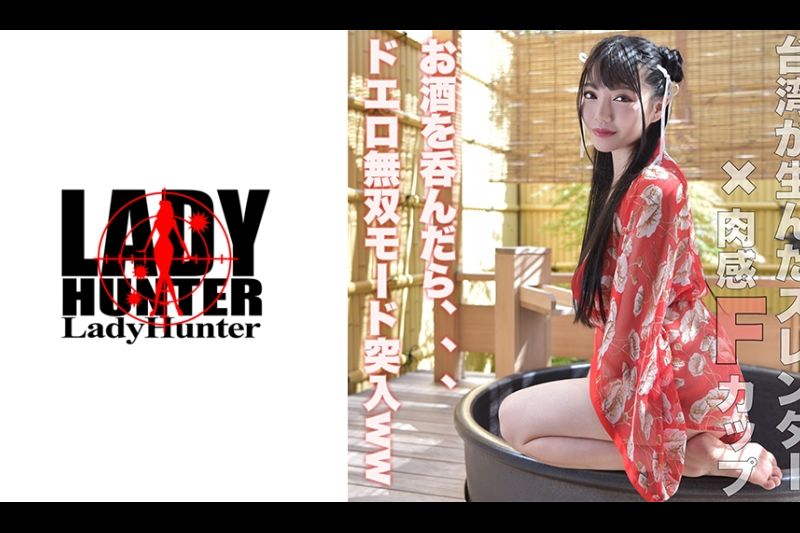 敏美