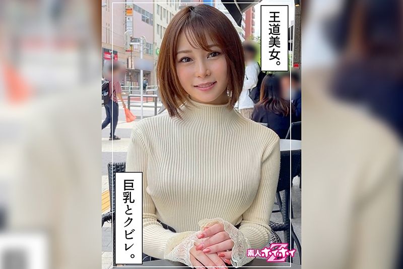 Nozomi (25) 业余 Hoi Hoi Z/素人/姐姐/整洁/干净/G 牛奶/面部射精/POV/清酒/室内/收缩/纪录片
