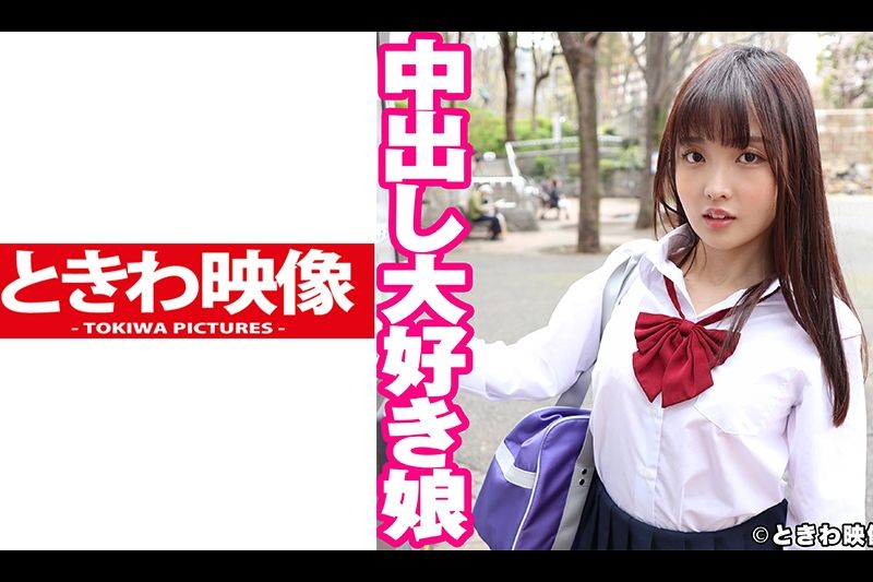 喜欢中出的女儿真由