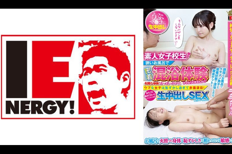 素人女大生限定开放！想不让您体验着密不可分地在田窄澡堂里？火热的身体！揉着那颗乳房！害羞又慌张的女子严严面红流泪！无论在什么地方爱抚，以致变得惹人喜爱的，最后还会直接把精子射入其间进行性交！