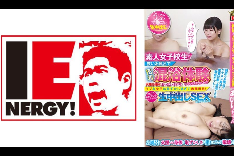 限定给招募普罗大学生！来小小的浴室尝试一下体面混合浴吧！身体热起来哦！还有那火红柔嫩的胸部丰满！害羞的女孩太羞耻脸红，泪目！到处吻磨磨，再把它弄得漂漂亮亮就直接来个中出SEX！