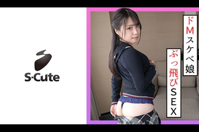 Kyoka (21) S-Cute 美少女和乞求 de M play 的 H