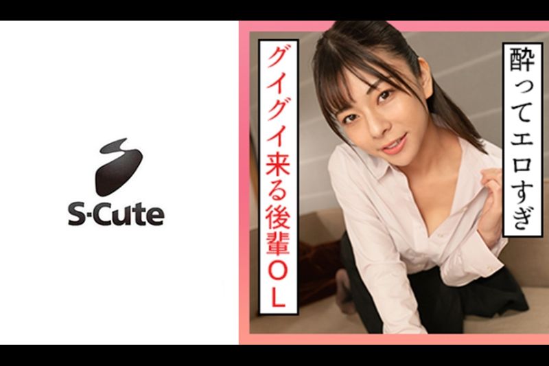 Azusa (20) S-Cute 姐姐的 SEX 变成 H
