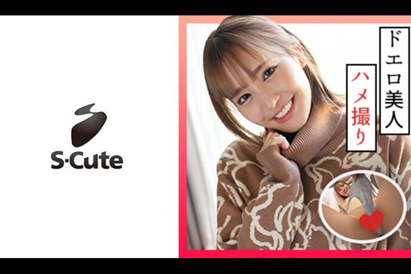 萨琳娜（24）高尔夫约会后的奇闻趣事s-cute