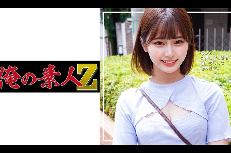小南