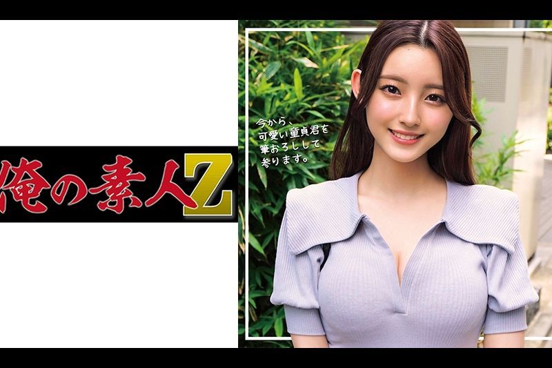 假名酱