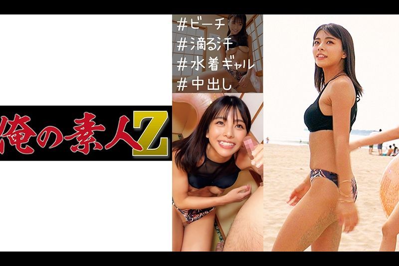 梓