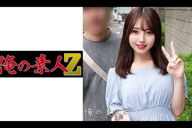 力拓和哲哉