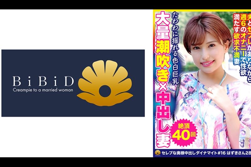 超巨乳美人妻身材超好风格超多喷叶月学姐28岁已死40次