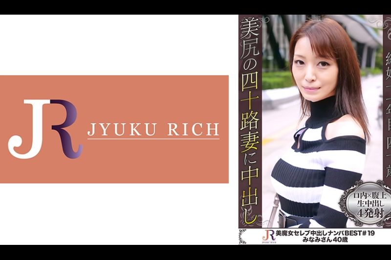 下流色情已婚妇女美丽的魔女南 40 岁
