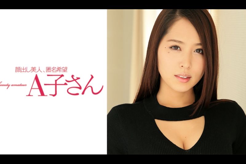 美穗第二弹