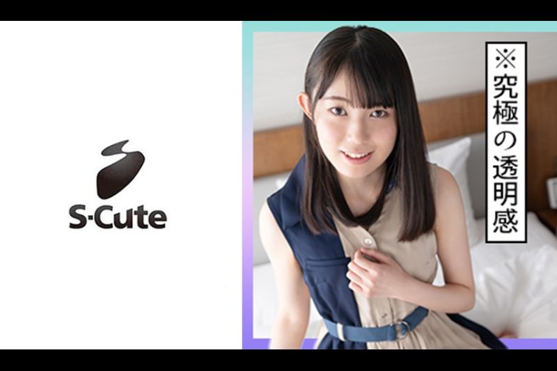 狂三 (20) 天生美少女的 S-Cute 敏感 H