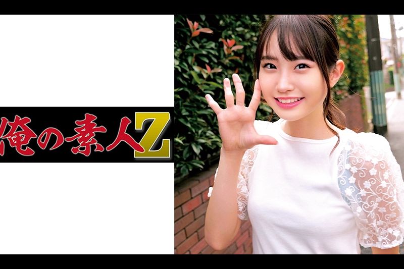Kiyoka -chan