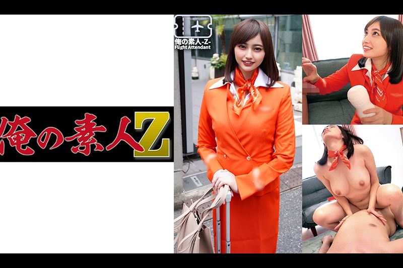 瞳