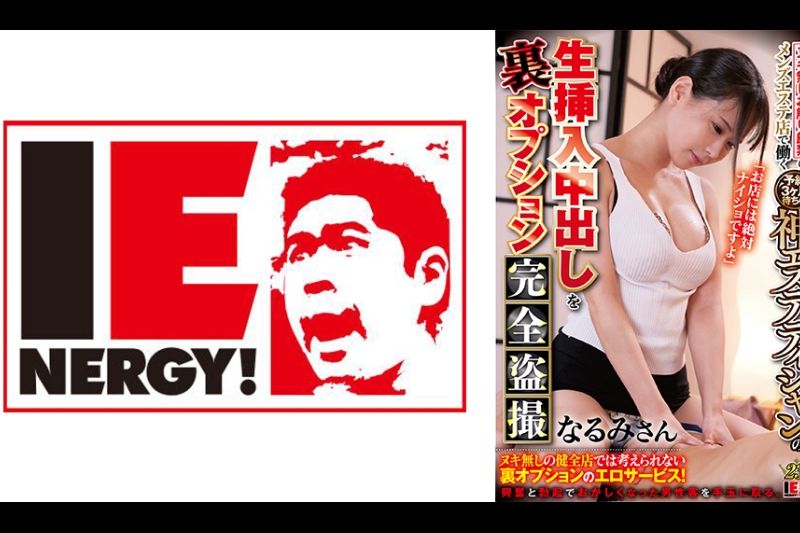 Nuki No Touching 严禁男性美容师在等待预订的男性美容店工作 3 个月原始插入神美学家的原始插入背部选项完全偷窥鸣海