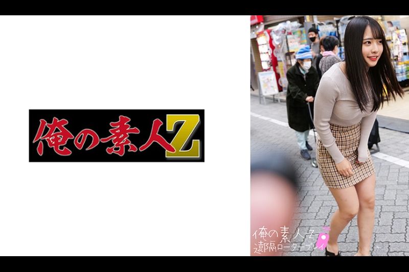 迈