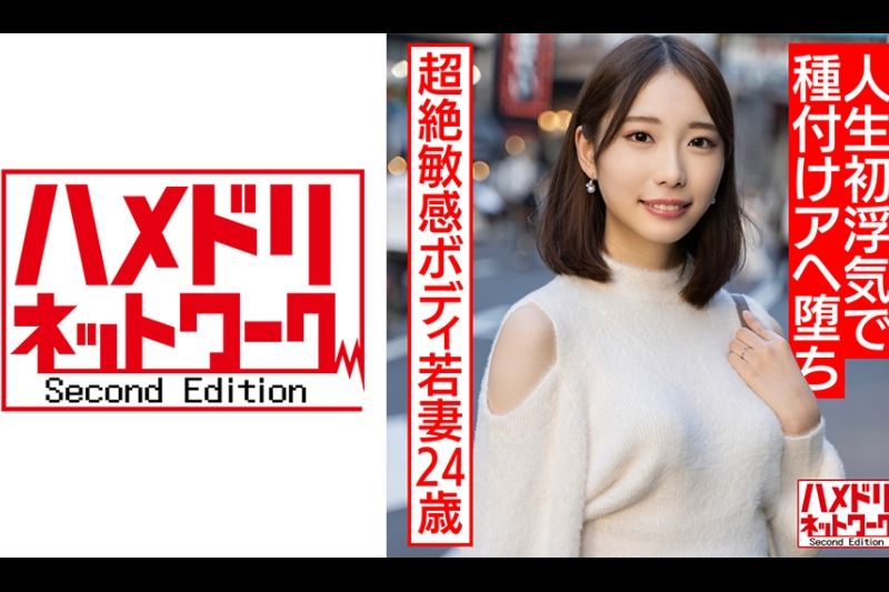 【高挑美腿】24岁少妇超凡身材射精。 人生第一次出轨是卷起播种活塞Ahe Falling Gonzo【新婚好睡！ ！ ]