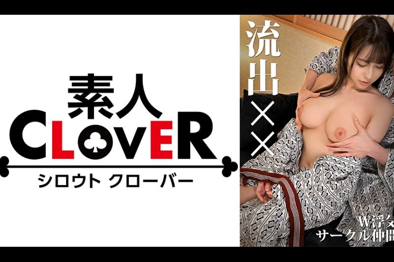 [窥淫癖] 即使他们有男朋友和女朋友，秘密会议 SEX 的窥淫癖。 两个本该是同一所大学圈内好友的人，却在不知不觉中变得安全起来。 我疯狂地想要彼此的身体，并最终发展成阴道射精性爱。 [流出XX]