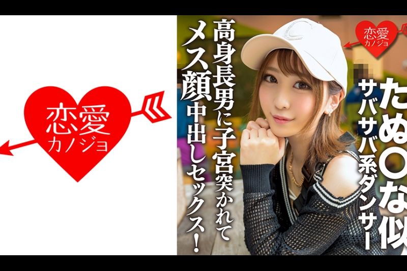 像新手舞者一样的高个子 高个子戳她子宫中出女颜！ 肌肉苗条美体摇晃高潮！