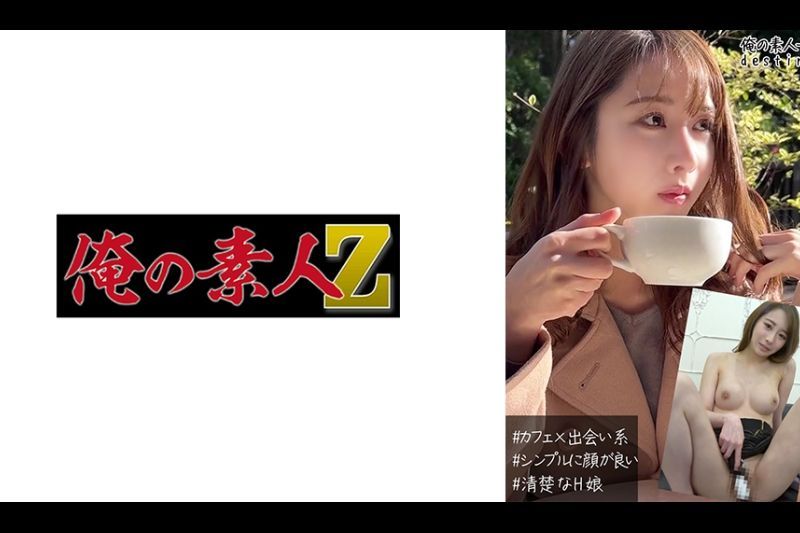 七海