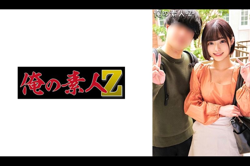 鲁鲁