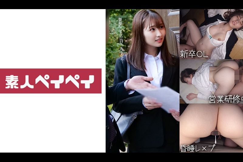 太太