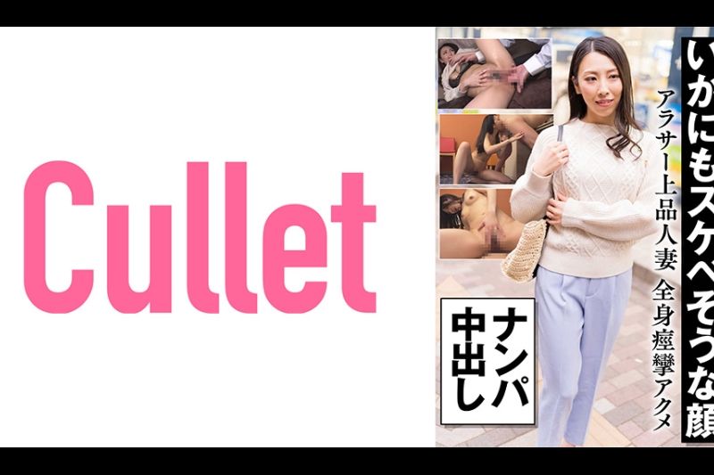 真正淫荡的脸阿拉莎优雅的已婚妇女全身抽搐极致南帕中出