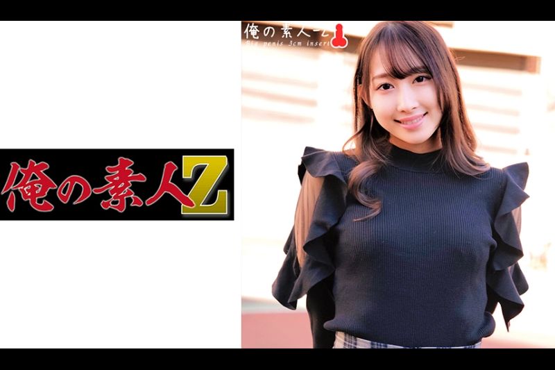 mizuki -chan