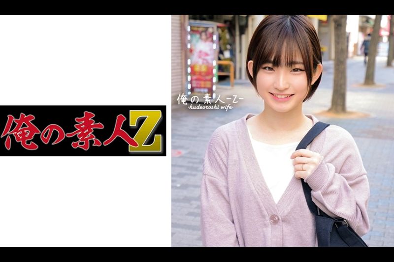跑-san