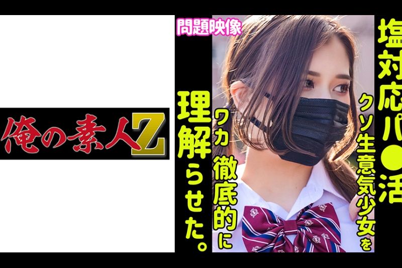 埃勒