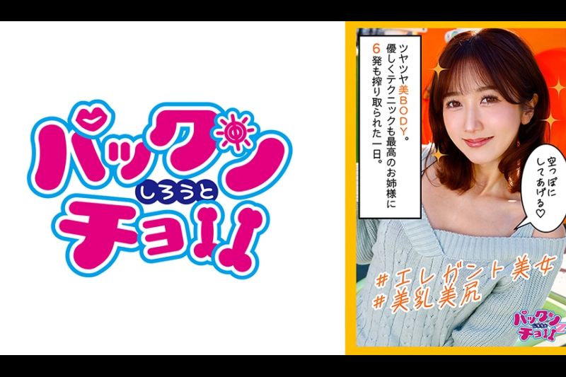 走在街上大家都转头，跟美女连拍6个，太色情了！ ！ 原始中出性爱！ ！