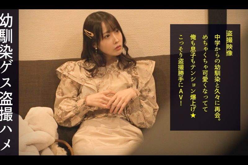 一个可爱的女人，长期以来已经成年，一个具有中年疾病风格的可爱女人对中年的病男人是一种很好的感觉！两者都是愚蠢的！看它！我触摸彼此的生殖器并插入它，并坚定性＃058