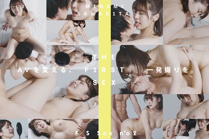 THE F1RST SEX no 02 泽北南
