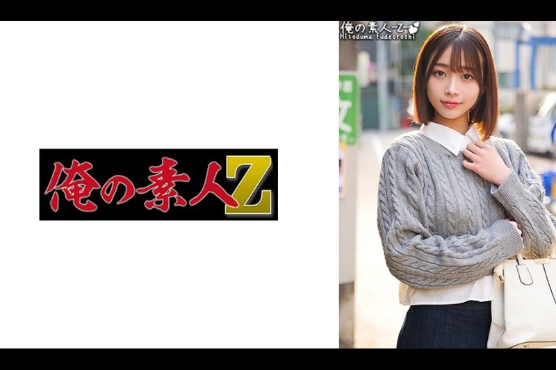 丽奈桑