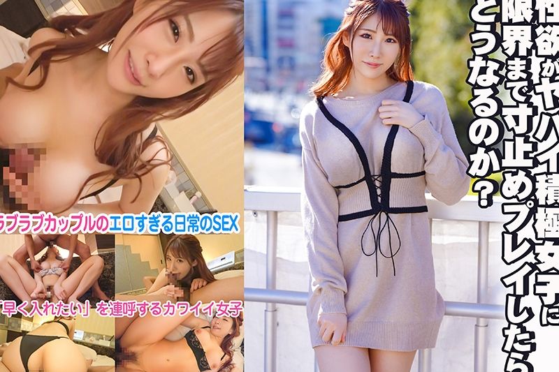 如果你停止和一个性欲极差的女孩玩会发生什么？