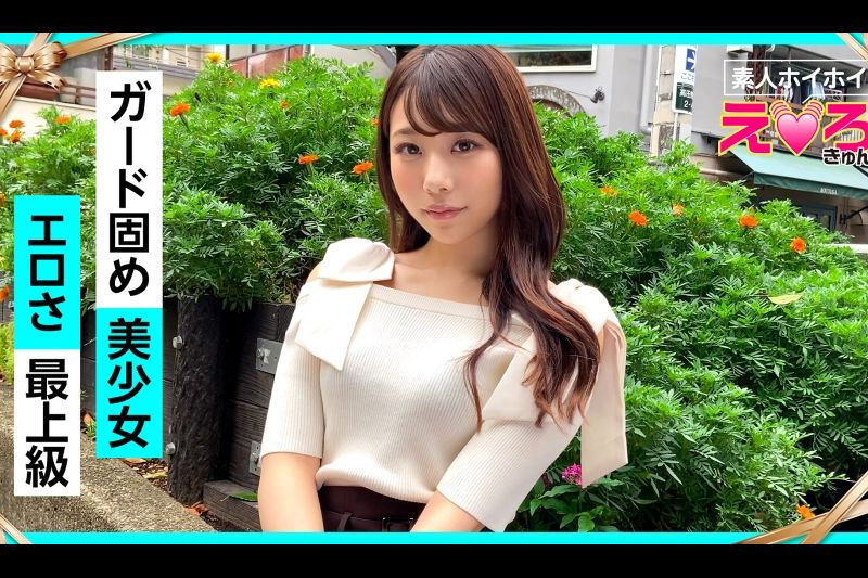 Eri-chan (22) 业余海海、色情 Kyun、业余、美丽的女孩、加尔、美丽的乳房、剃光、白皙的皮肤、角色扮演、电动按摩器、奇闻趣事