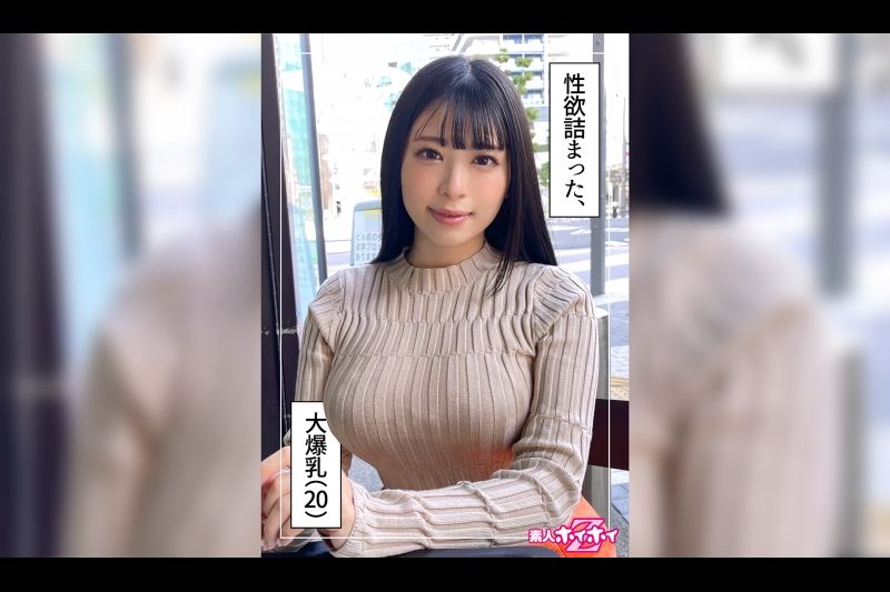 柳 (20) 素人 Hoi Hoi Z、素人、奇闻趣事、纪录片、20 岁、没有男朋友、大学生、单人团体、关西方言、巨乳、色情