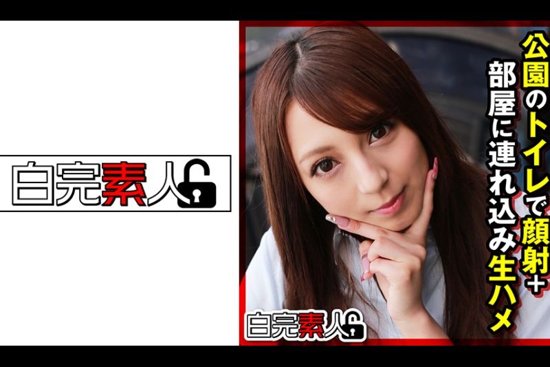 在公园厕所给女孩J○做面部护理后，我把她带到一个房间并与她发生了性关系。