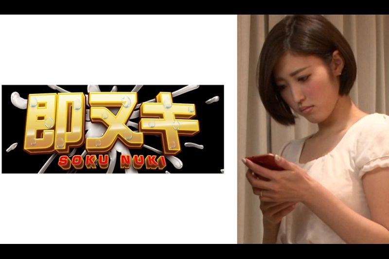 一位心碎的已婚妇女因兼职店长的教诲而陷入性行为……