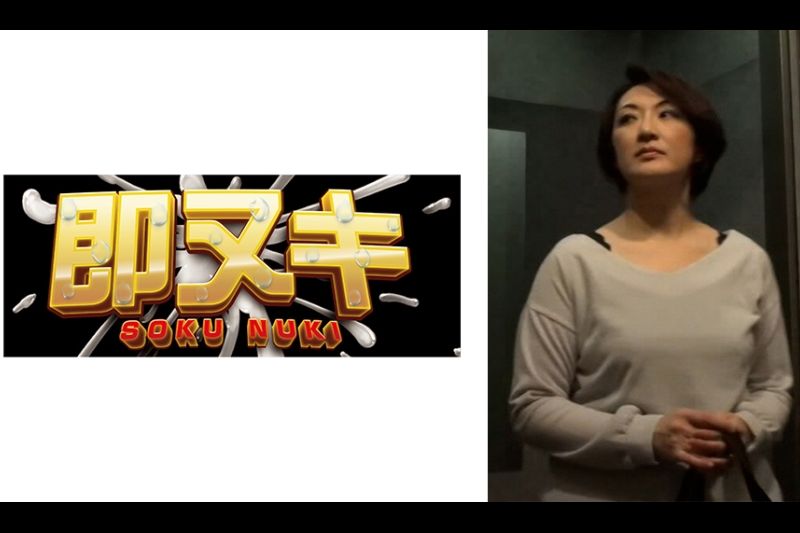 一个已婚妇女，与儿子的老师有外遇！