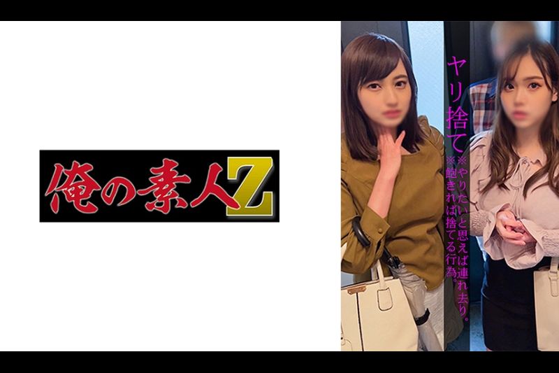 T先生和H先生