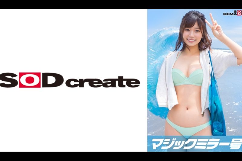 Magic Miller“您能帮我带维珍昆的手淫吗？2023夏季[Nanami Edition]