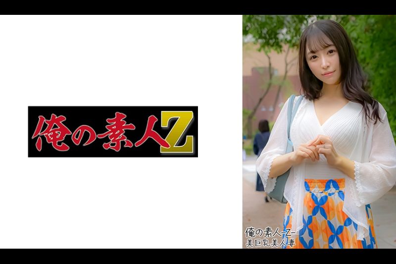 野乃香（27岁）