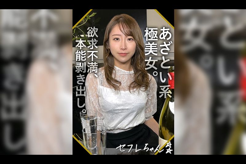 Nanamin（26）业余hoi，业余，奇闻趣事，纪录片，角色扮演，大乳房，美丽，美丽的女孩